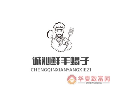 诚沁鲜羊蝎子加盟